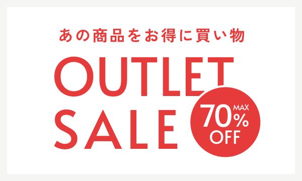 260824outlet02.jpg