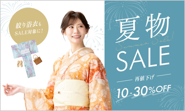 250715summersale02.jpg