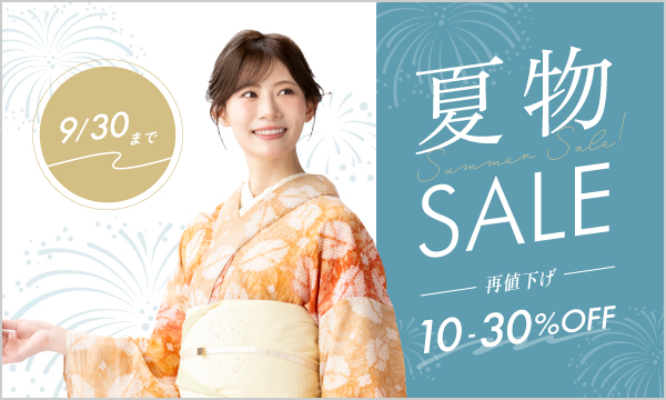 250715summersale02.jpg