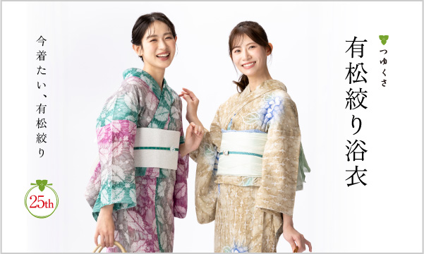 260423yukata_a02.jpg