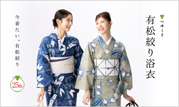 260423yukata_a02.jpg