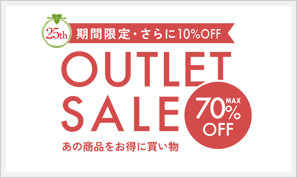 260824outlet02.jpg