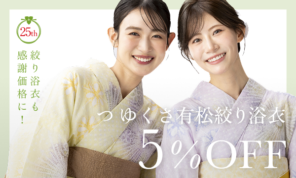 260423yukata_a02.jpg