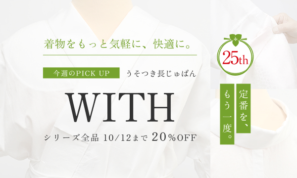 261001with02.jpg