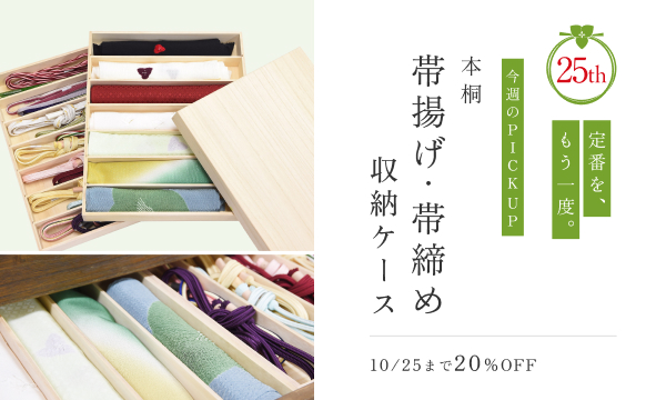261016shunou02.jpg