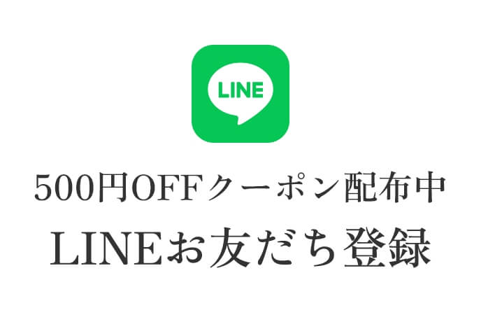 LINE