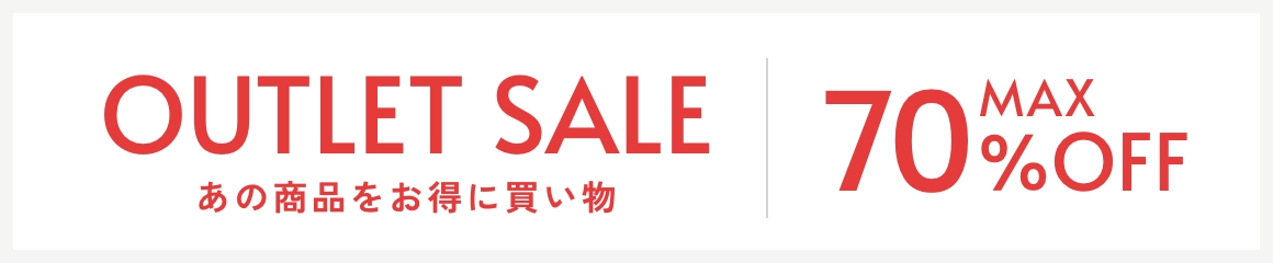 OUTLET SALE