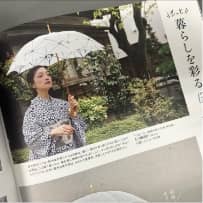 冊子「七緒」