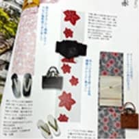 美しいキモノ2023夏号