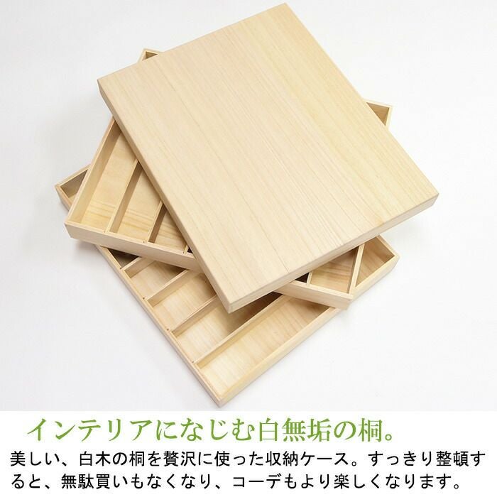 桐箱 収納 ケース 帯締め 帯揚げ 空き箱 新品 14個 桐箱 収納 ケース 帯締め 帯揚げ 空き箱 新品 14個 【公式通販】
