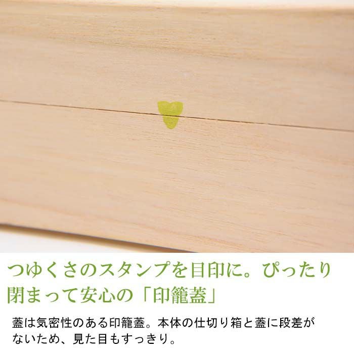 帯締め 帯揚げ 本桐 収納箱 桐箱のセット：つゆくさ公式通販サイト