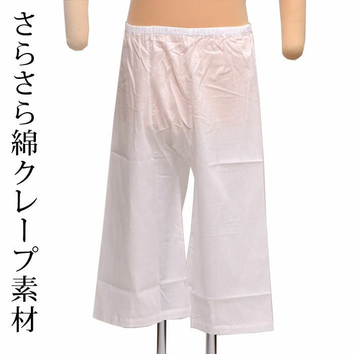 下ばき ステテコ パンツ 七分丈 本麻 近江麻 さらさら手もみ楊柳