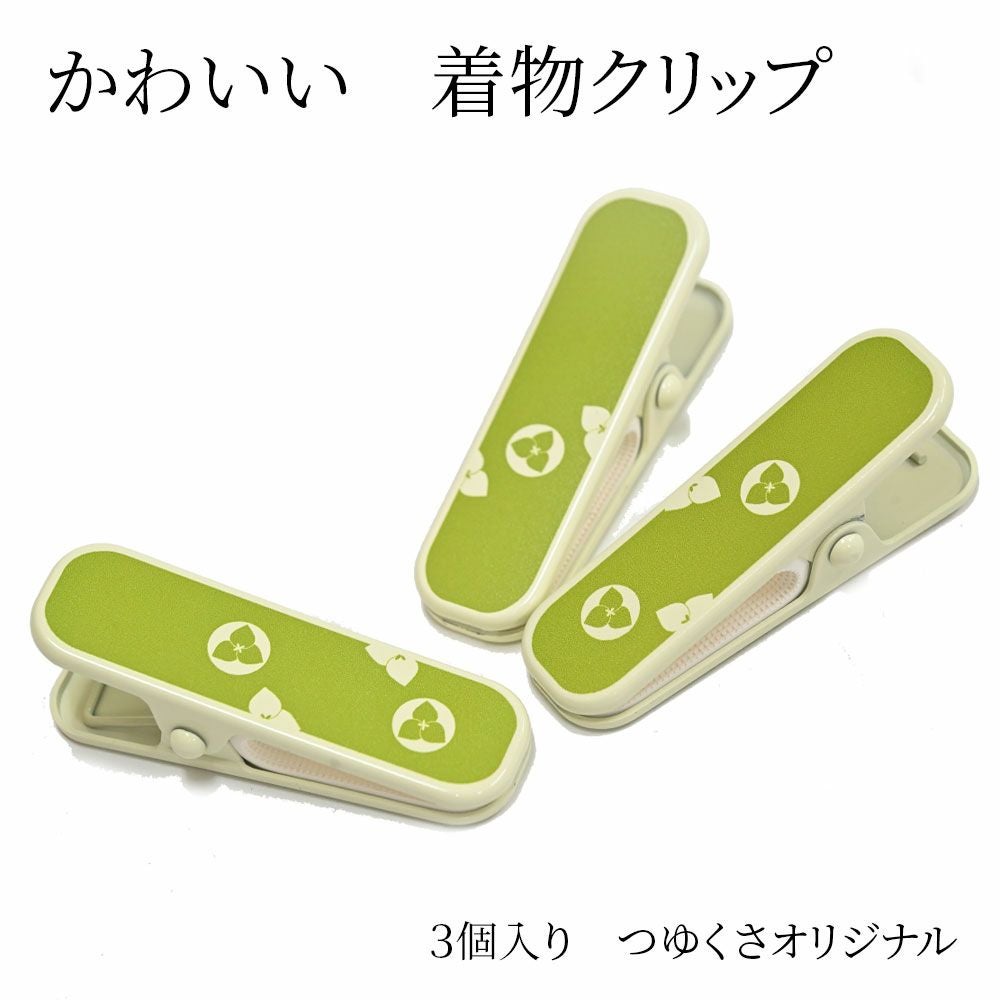 000000029787-01.jpg?size=l&w=