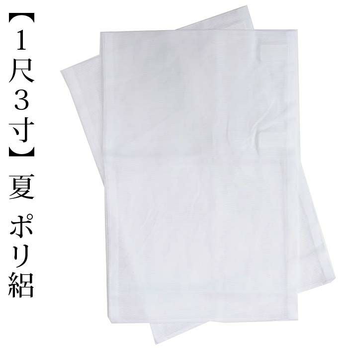 夏物　絽　ライトブルー　替え袖 うそつき襦袢 うそつき長じゅばん「WITH」専用の替え袖：つゆくさ公式