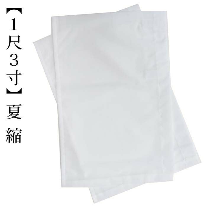 うそつき襦袢 うそつき長じゅばん「WITH」専用の替え袖：つゆくさ公式