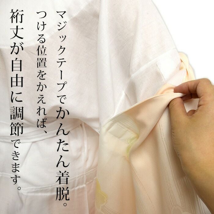 うそつき襦袢 うそつき長じゅばん「WITH」専用の替え袖：つゆくさ公式