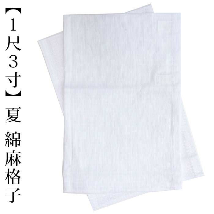 うそつき襦袢 うそつき長じゅばん「WITH」専用の替え袖：つゆくさ公式