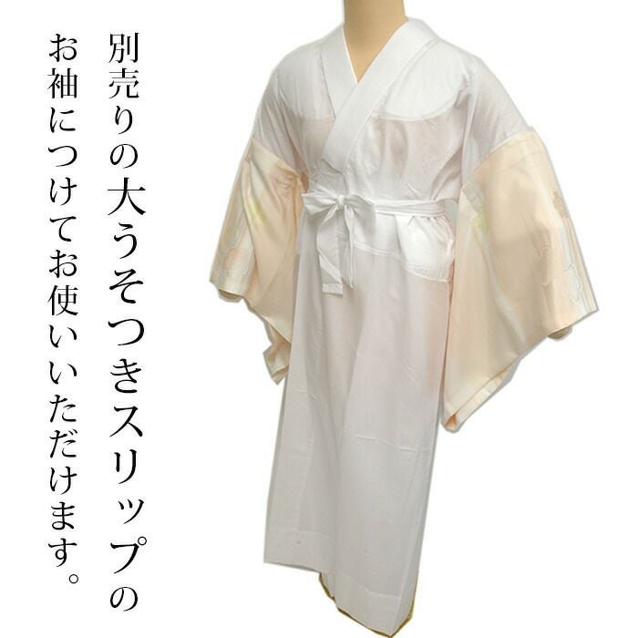 うそつき 襦袢替え袖 綿麻 格子 クレープ 楊柳 白