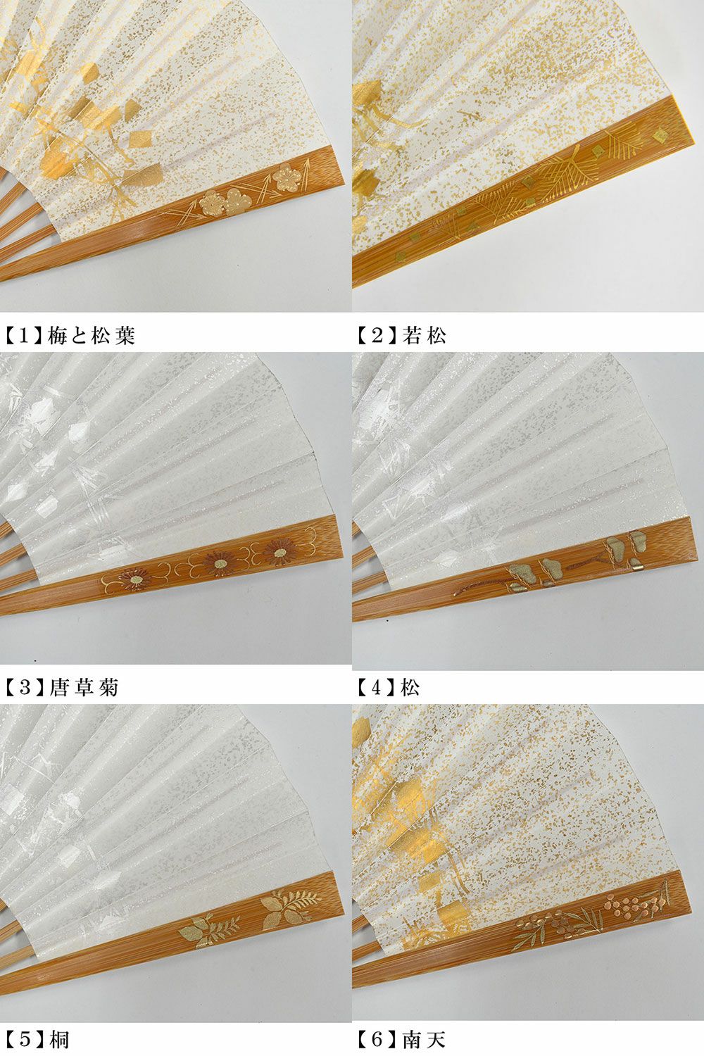 金彩蒔絵入り扇子（末広）白竹：つゆくさ公式通販サイト