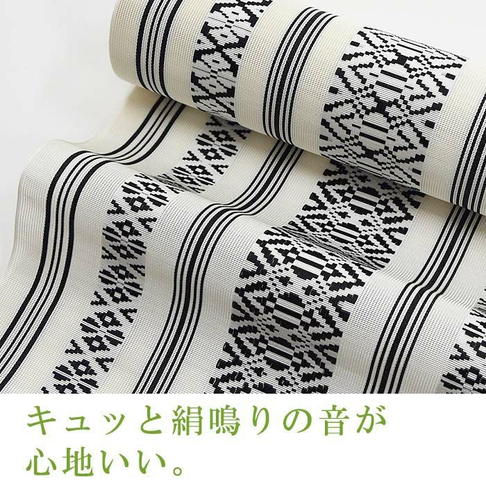 グラデーション博多帯 角帯 博多織 グラデーション・抹茶（お取り寄せ品） | 男の帯 | やまと