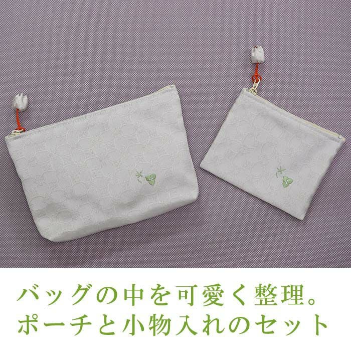 ポーチ＆小物入れのセット 正絹 桜七宝文様