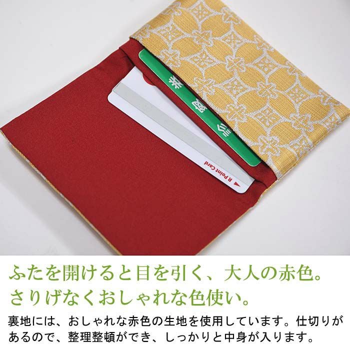 カードケース レディース 大容量 仕切りあり スリム 薄型 薄い 布製