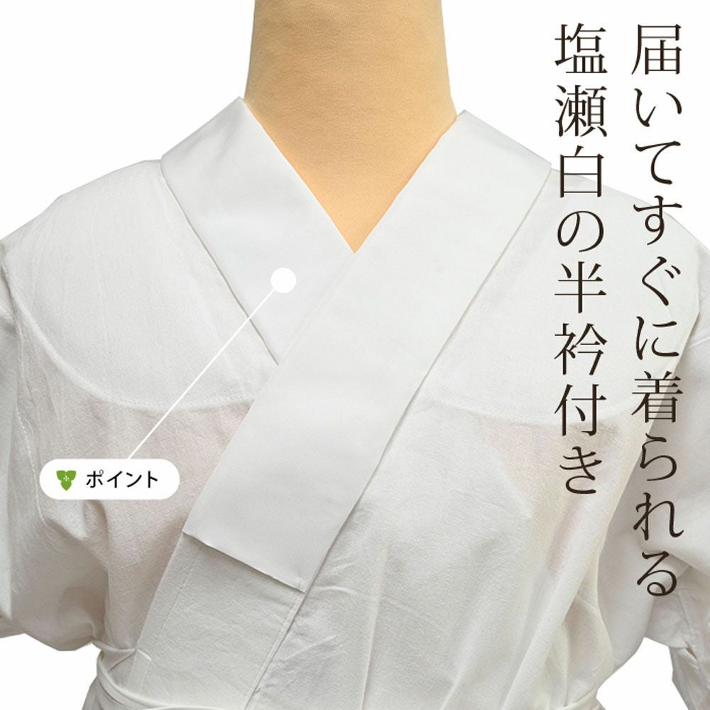 spspソレイユページ☆ 付下げ　3点セット 長襦袢　絞り 千總 - オンラインショップ - / 【三歳 長襦袢】絞り梅｜ピンク