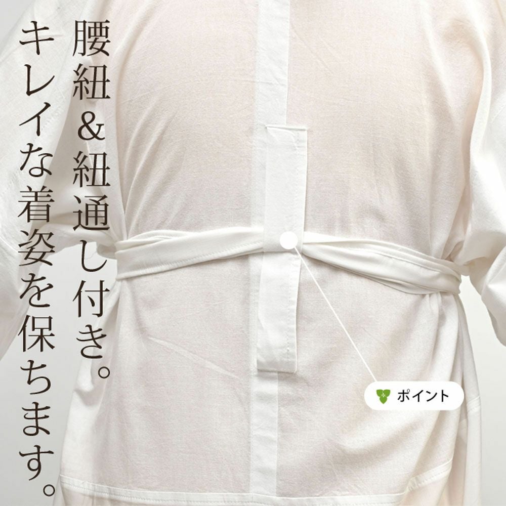 うそつき襦袢 うそつき長じゅばん 長襦袢 「WITH」特岡さらし：つゆ