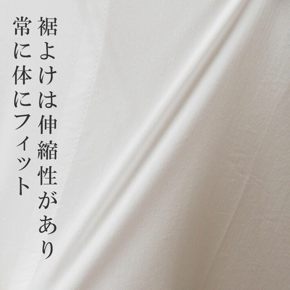 うそつき襦袢 うそつき長じゅばん 長襦袢 「WITH」特岡さらし：つゆ