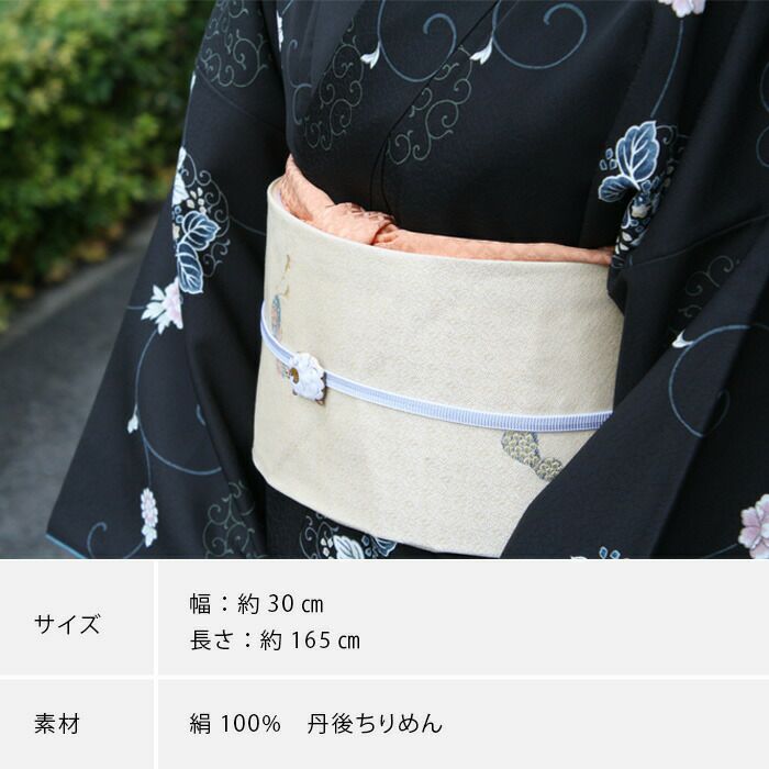 絹100% 正絹 丹後ちりめん 帯揚げ 七宝 青 ターコイズ 日本製 uo10 丹後ちりめん ふくれ織七宝帯揚げ 帯揚げ 【きもの都粋】