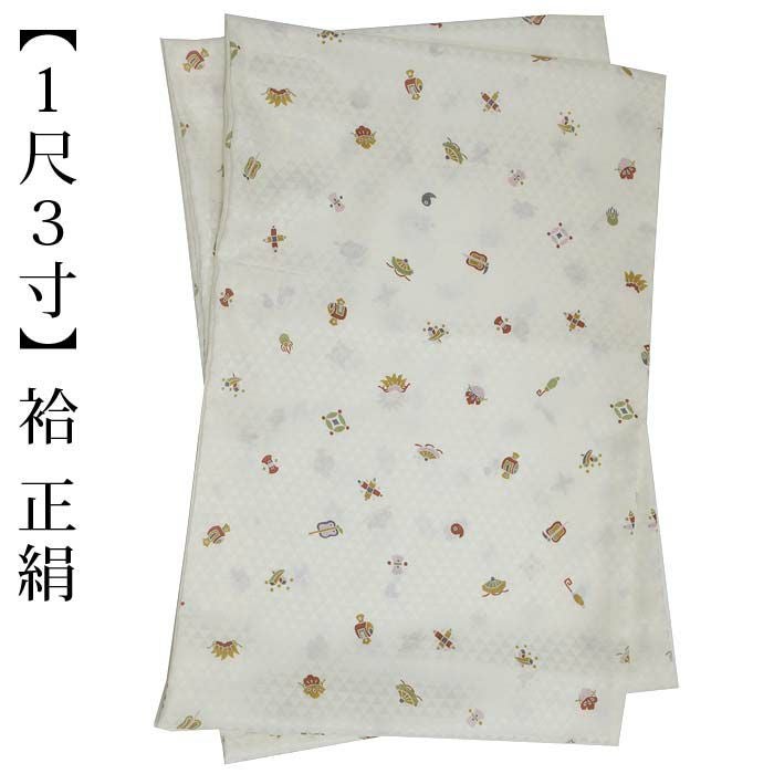 うそつき襦袢 うそつき長じゅばん「WITH」専用の替え袖：つゆくさ公式