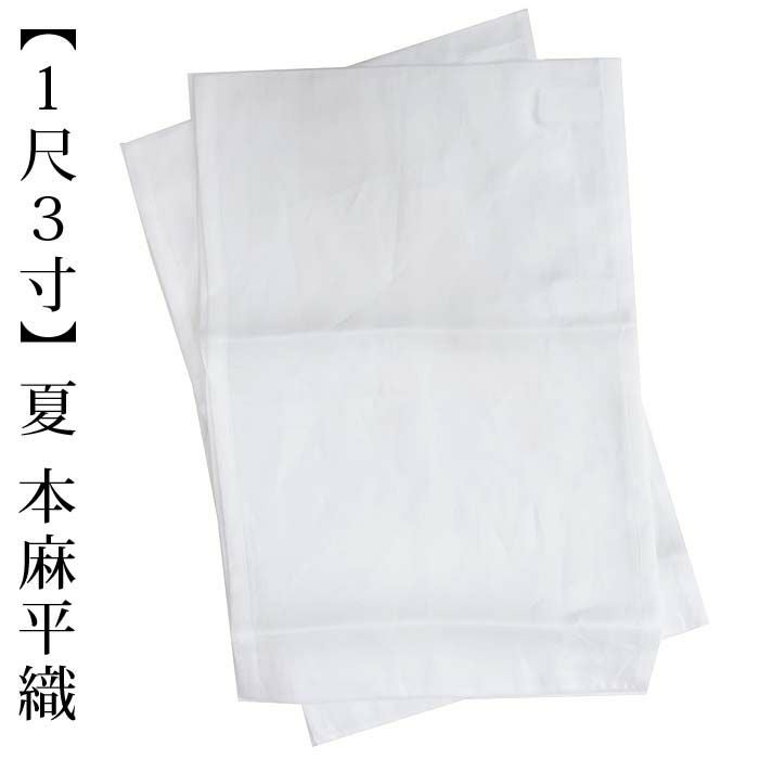うそつき襦袢 うそつき長じゅばん「WITH」専用の替え袖：つゆくさ公式