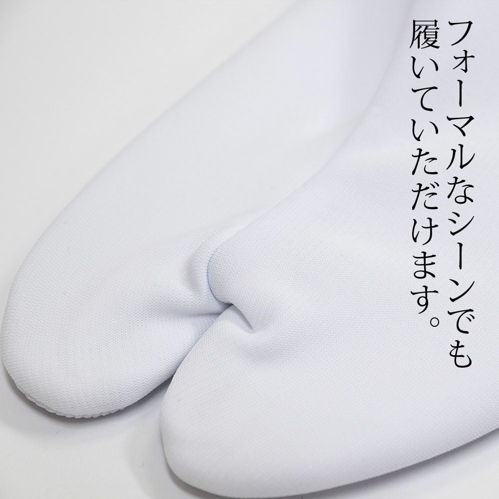 あづま姿 フリース足袋 霰・あられ 418