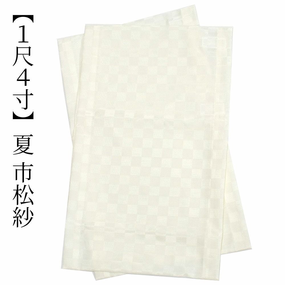 うそつき 襦袢替え袖 うそつき袖 セオアルファ セオα 白 長襦袢を着て