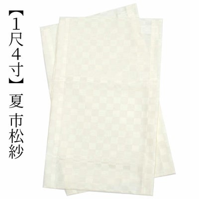 うそつき 襦袢替え袖 うそつき袖 セオアルファ セオα 白 長襦袢を着て 