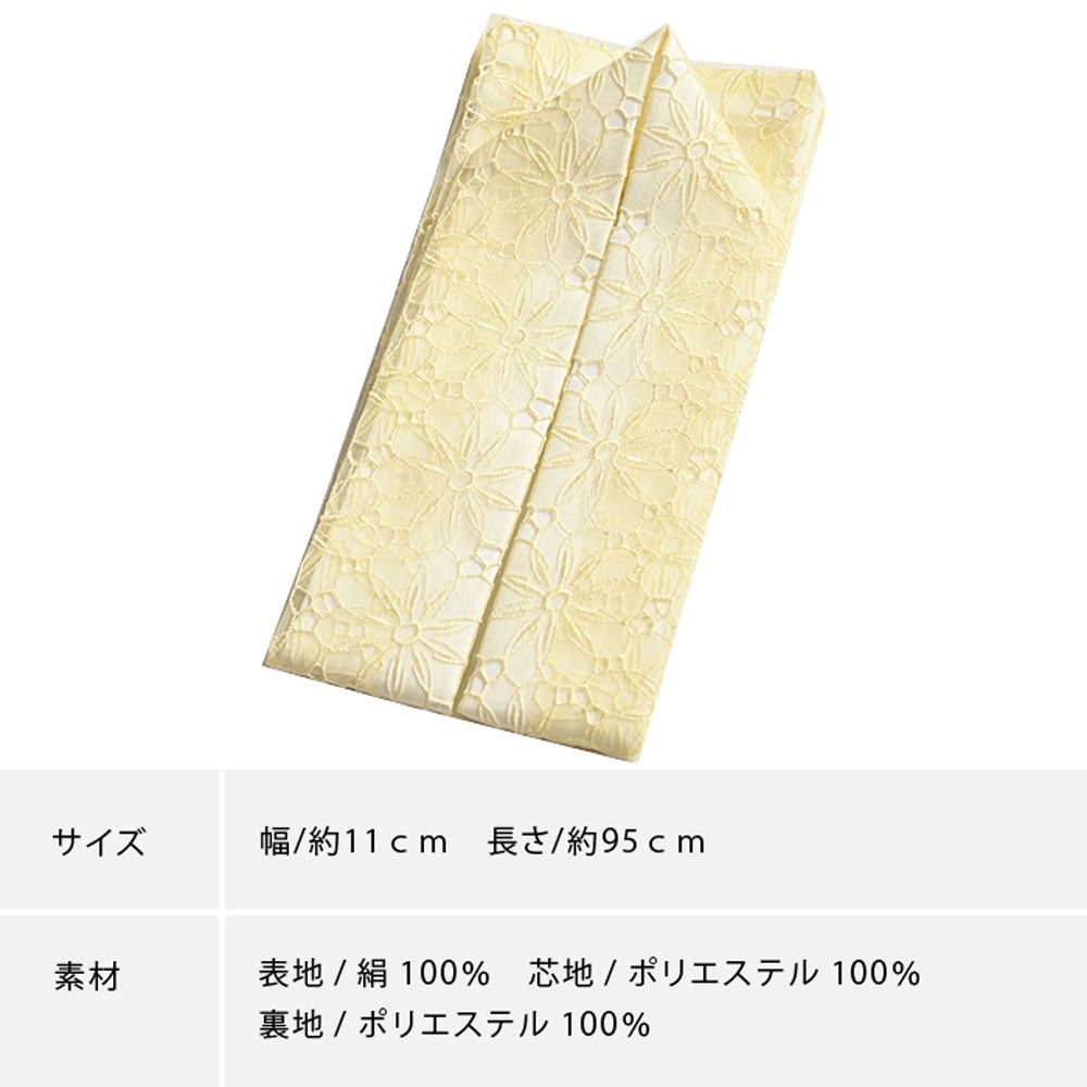 半衿 縫わない かんたん半衿 ピンで留めるだけ シルクオーガンジー