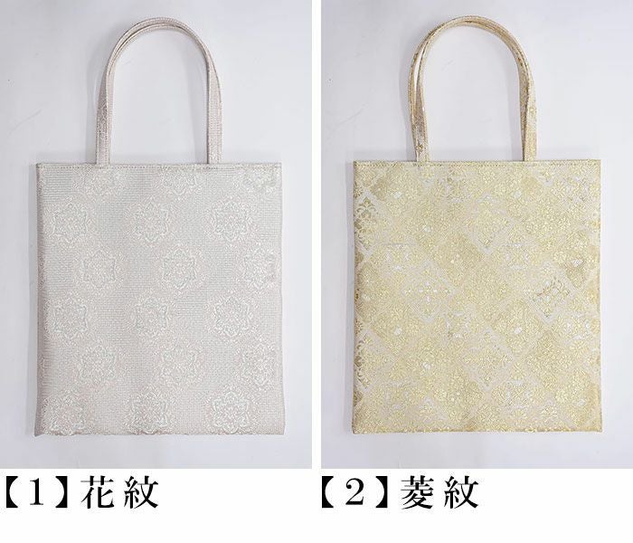 着物に似合う礼装用サブバッグ 結婚式や卒入学式・七五三に：つゆくさ