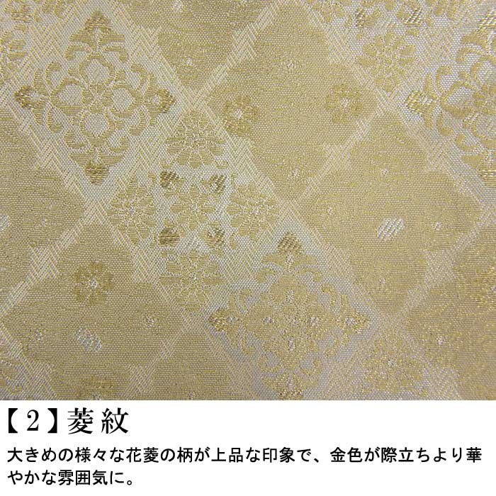 着物に似合う礼装用サブバッグ 結婚式や卒入学式・七五三に：つゆくさ