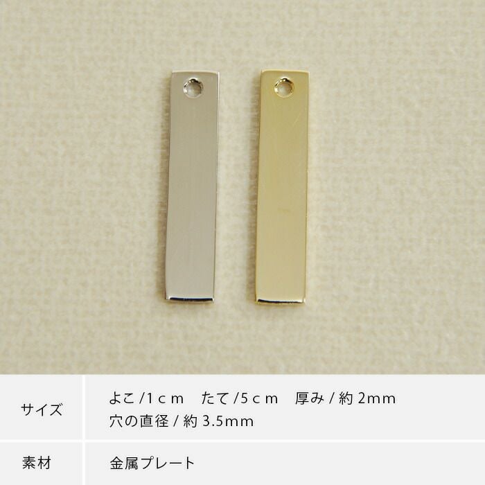 ストラップやアクセサリーを根付・帯飾りにできるプレート ヘラ：つゆ