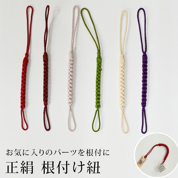 珊瑚根付け☆鯛☆ストラップ☆絹糸根付け紐 000000029989-01.jpg?size=l&w=