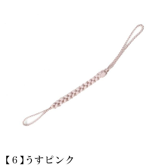 根付け紐 正絹 組紐 お好みのパーツを根付・帯飾りにできる：つゆくさ 