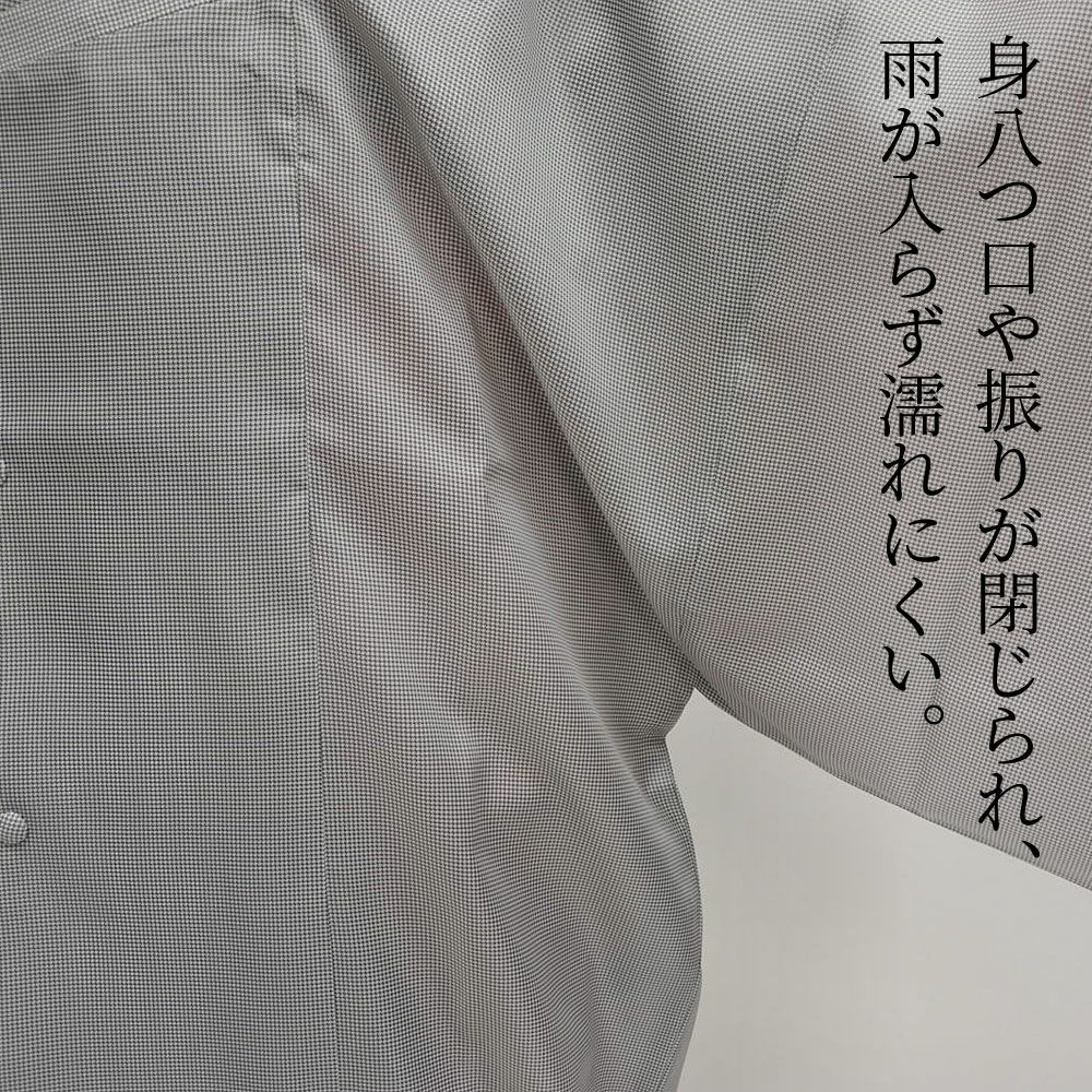 二部式雨コート　新品未使用品　M 二部式雨コート／ヘチマ衿 | 着物ショップKosode