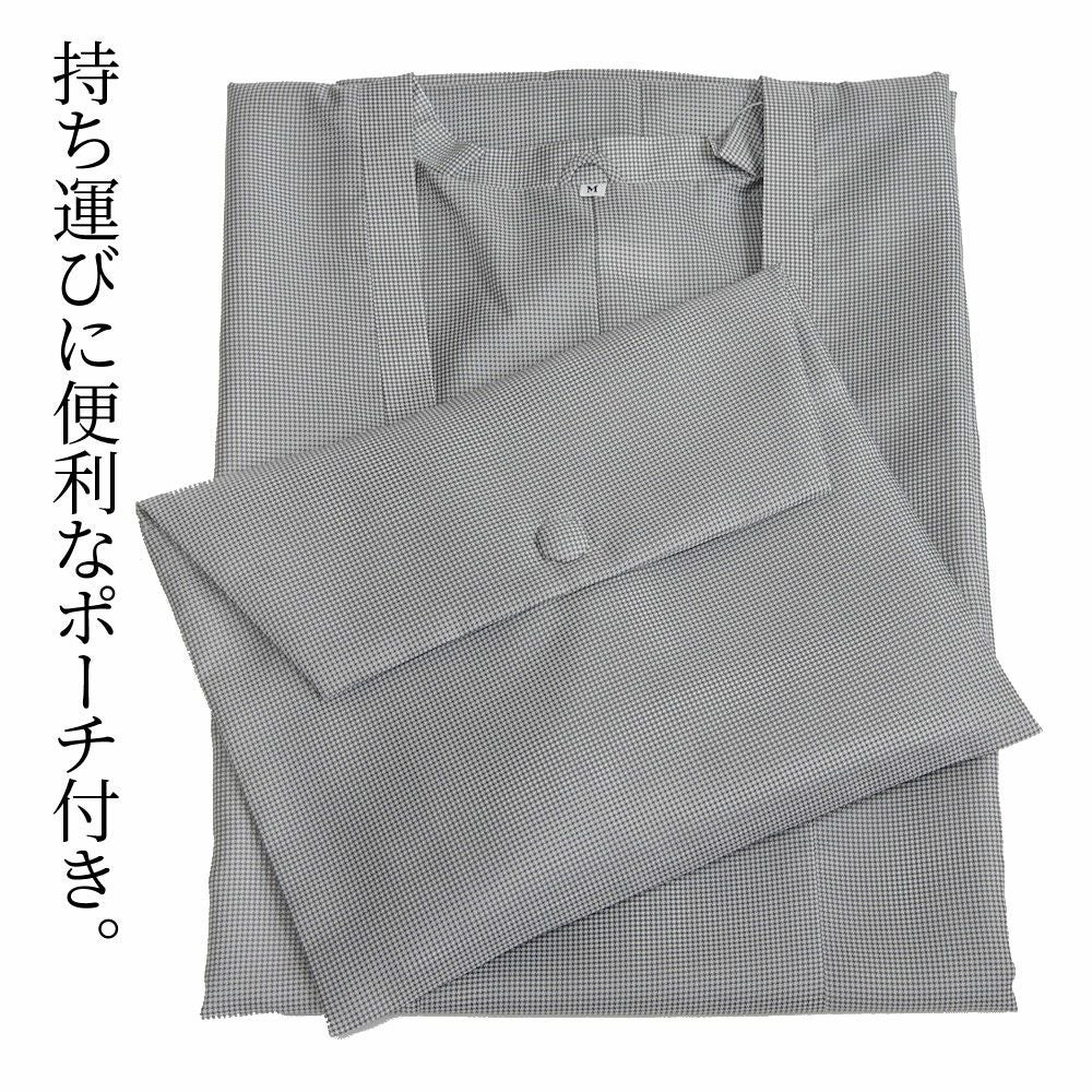 二分式 雨コート 着物 コート＆裾よけ 菱衿 付け詰め袖 ロング丈：つゆ