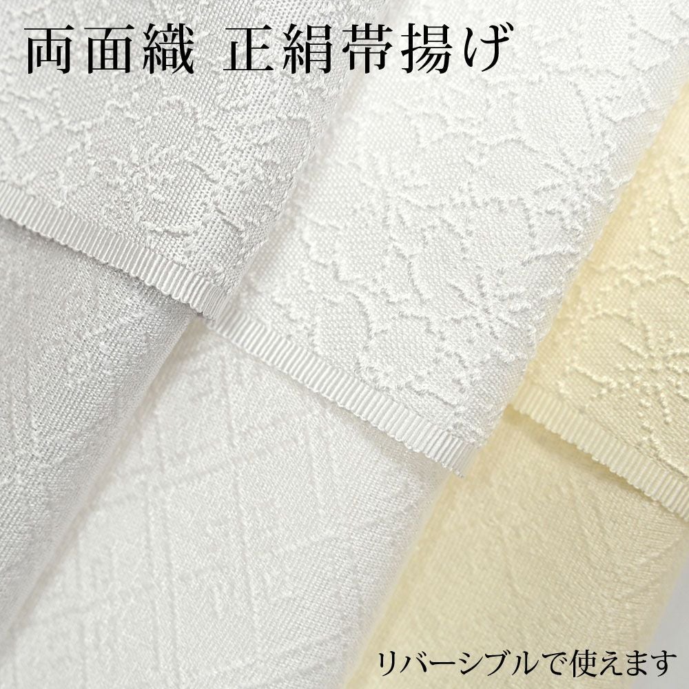 正絹 帯揚げ オリジナル＊ニュアンスカラー 帯揚げ 正絹 ちりめん | kimono tento