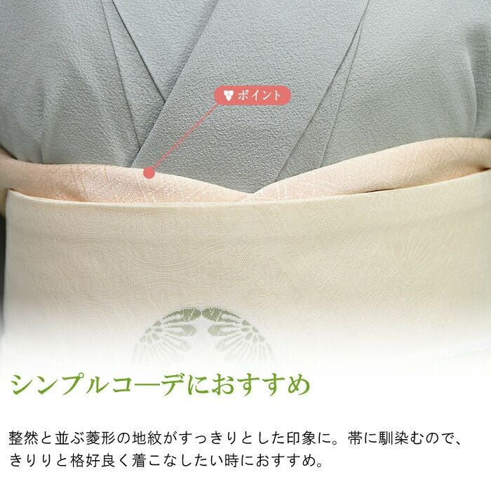 帯揚げ 両面織 リバーシブル 国産 正絹 桜 菱：つゆくさ公式通販サイト