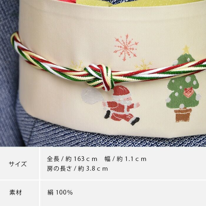 帯締め クリスマスカラー 赤 緑 白 黄色 ラメ入り 洋角ひねり 撚り房