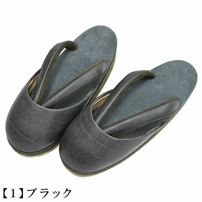 防寒草履 ML 冬用 あたたかい おしゃれ 滑り止め付 合皮＆スエード