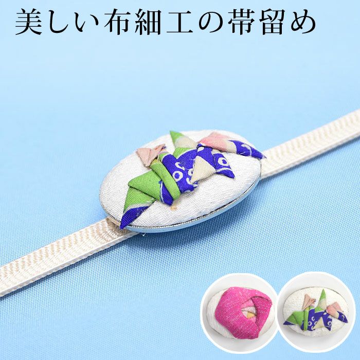 つゆくさ 有松絞り 浴衣 バチ衿→広衿 直し代