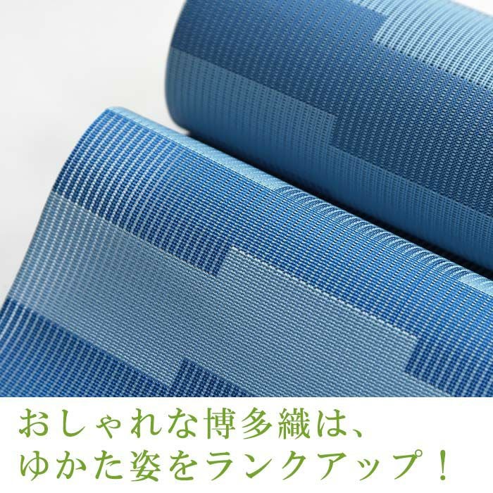 博多織 博多帯 単衣 夏用 風通 紗 ゆかた用半幅帯 西村織物謹製：つゆ