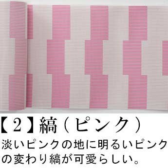 博多織 博多帯 単衣 夏用 風通 紗 ゆかた用半幅帯 西村織物謹製：つゆ